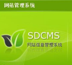 水淼SDCMS站群文章更新器破解 1.2.3.5 最新免费版
