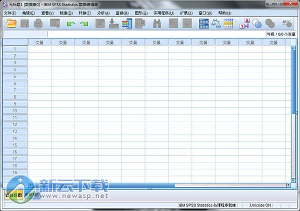 SPSS 25 破解 25.0