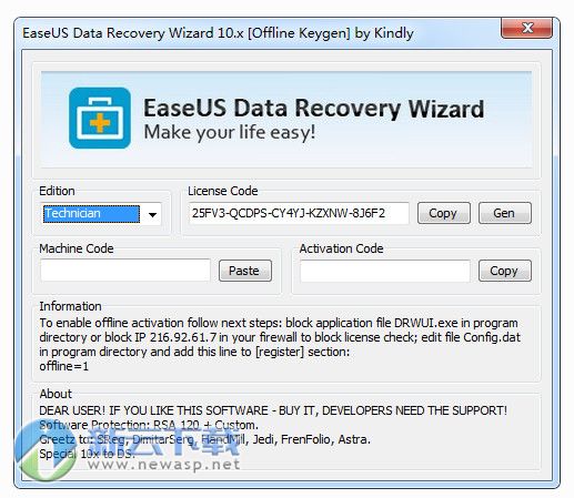 EaseUS Data Recovery 注册机