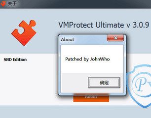 VMProtect破解（程序加密保护工具） 3.09 脱壳/加壳 最新版