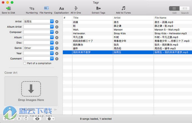 Tagr for Mac 4.11.0 破解