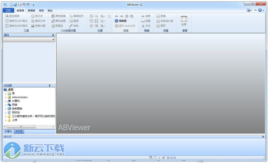 ABViewer 12 破解 12.1.01 中文版