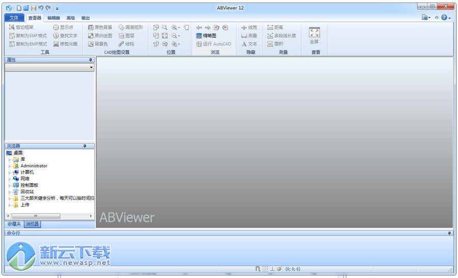 ABViewer 12 破解