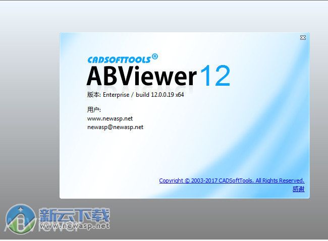 ABViewer 12 破解