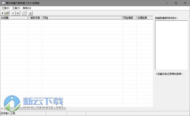 金谷图片批量下载专家