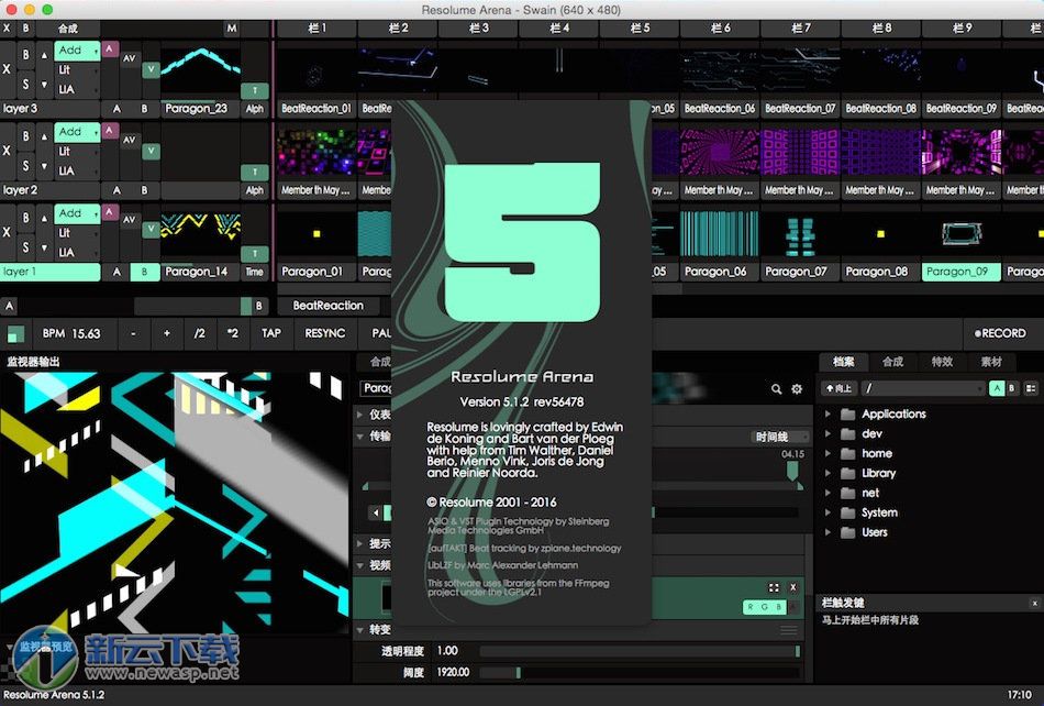 Resolume Arena 5 Mac 破解