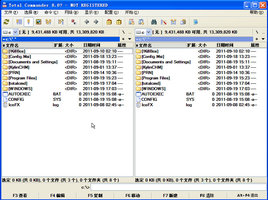 TC文件管理器32位 9.12 正式版