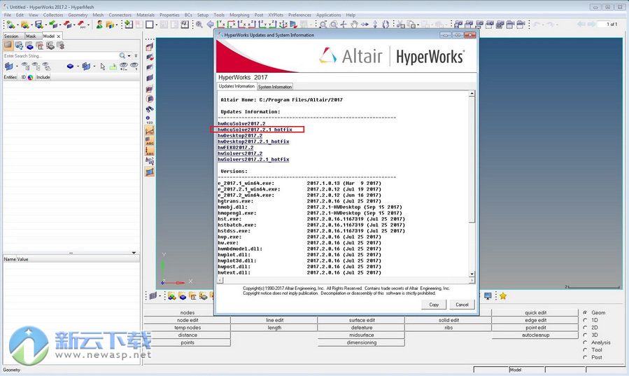 HyperWorks 2017 破解