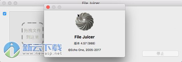 File Juicer for Mac 4.57 破解