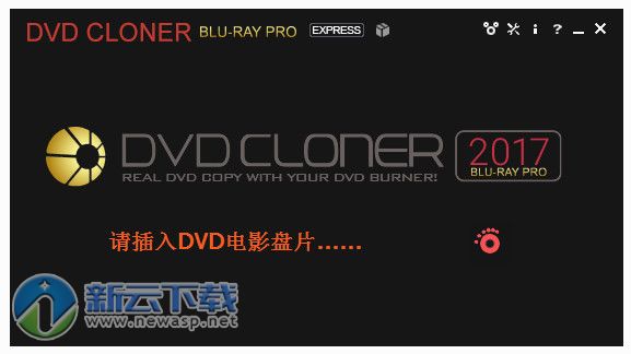 DVD-Cloner Gold 2017 破解 14.20 中文版