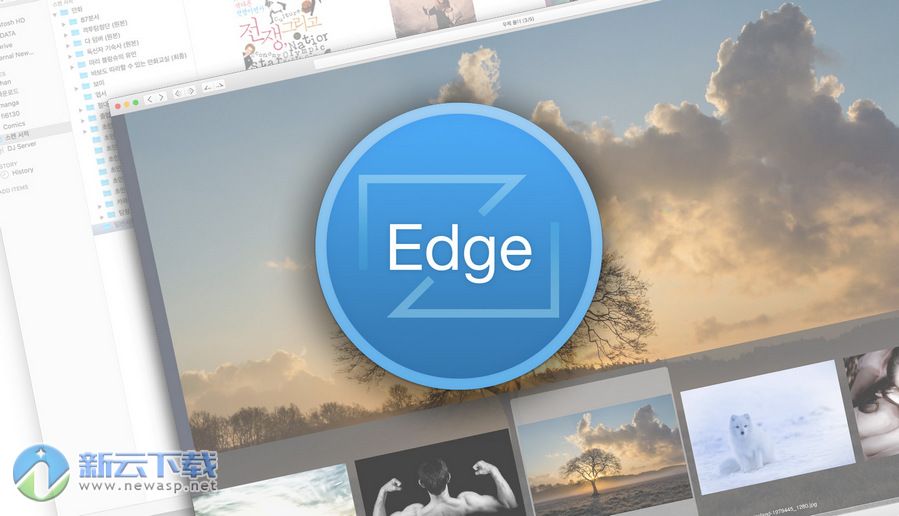 EdgeView 2 for Mac 2.460 破解