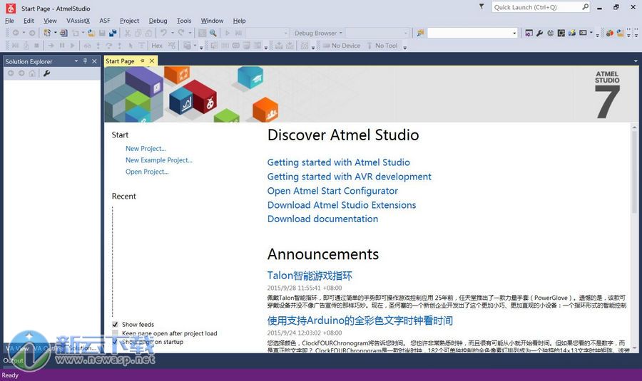 Atmel Studio 7 破解