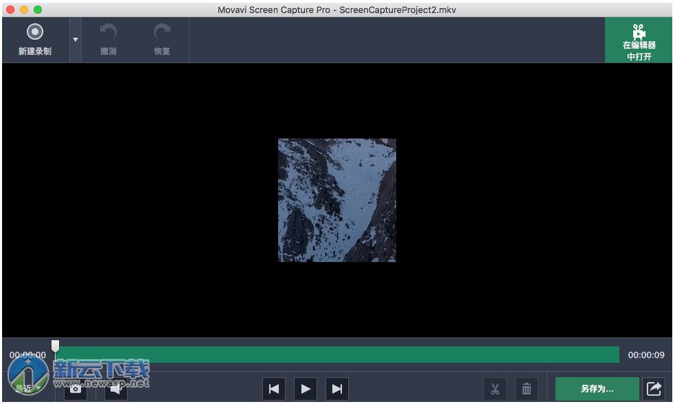 Movavi Screen Capture Pro for Mac 5.4 破解