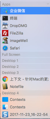Contexts for Mac 3.6.2 破解
