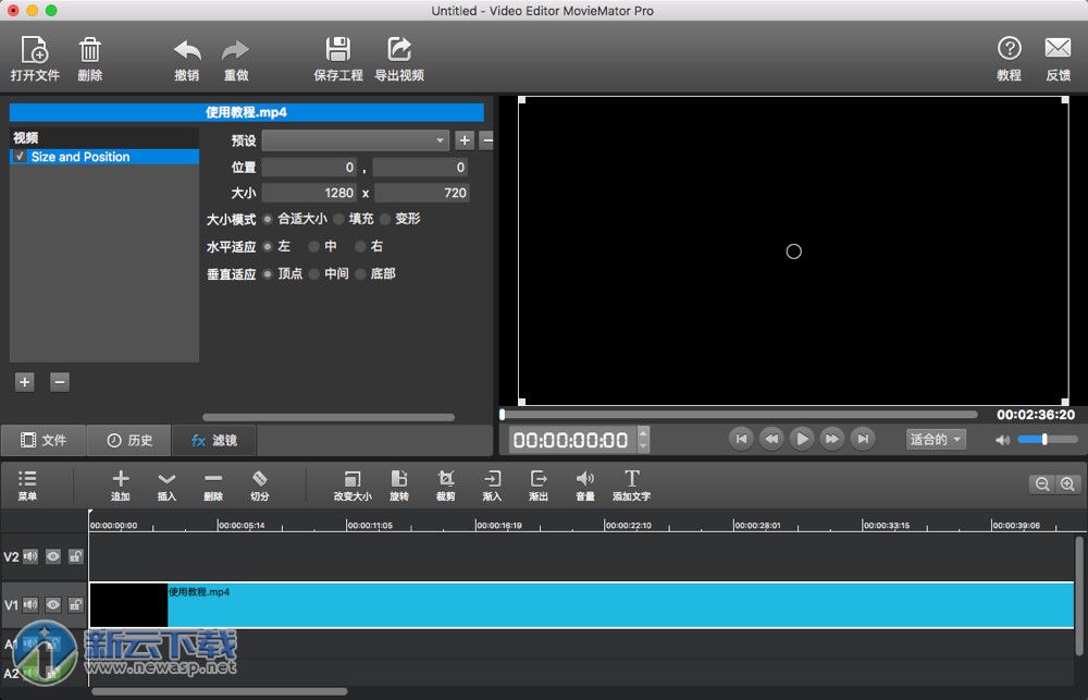 Video Editor MovieMator Pro for Mac 2.5.4 破解