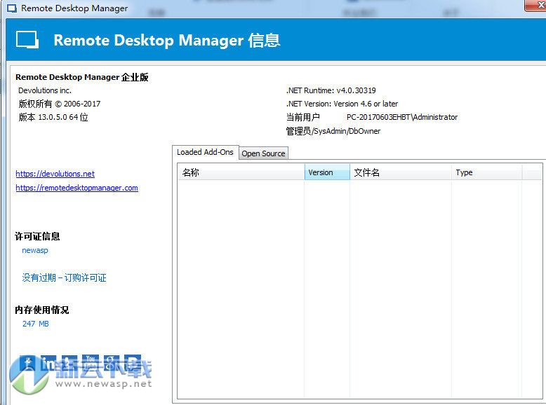 Remote Desktop Manager 破解