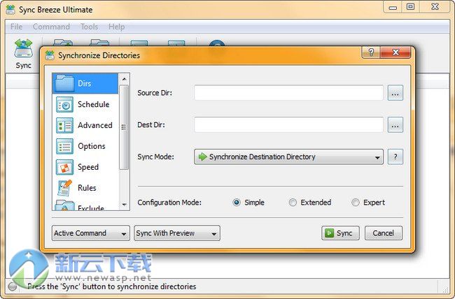 SyncBreeze（文件同步管理软件）
