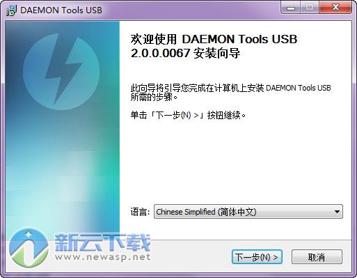 Daemon tools usb（USB设备共享）