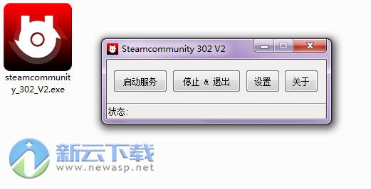 steamcommunity 302 2.0 修正版