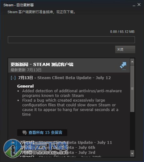 Steam自动更新器 2.10.91.91