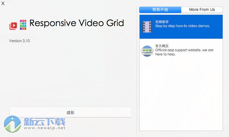 Responsive Video Grid for Mac