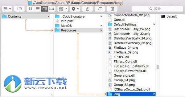 Axure RP 8.1 Mac 汉化版 8.1.0.3366 含注册码
