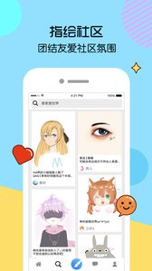 画世界APP