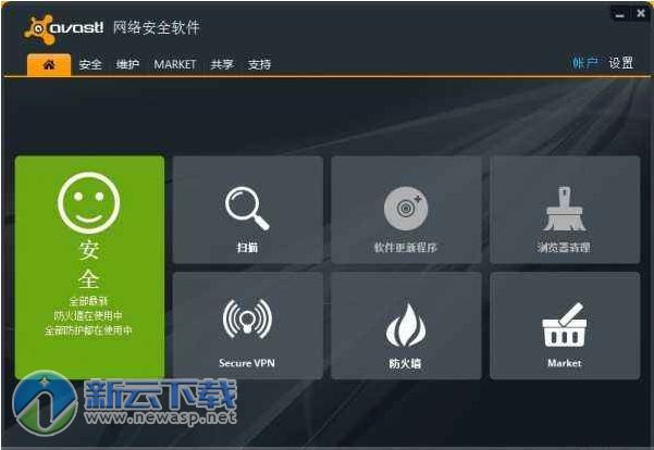 Avast Free Antivirus 17.6.2310 中文绿色版