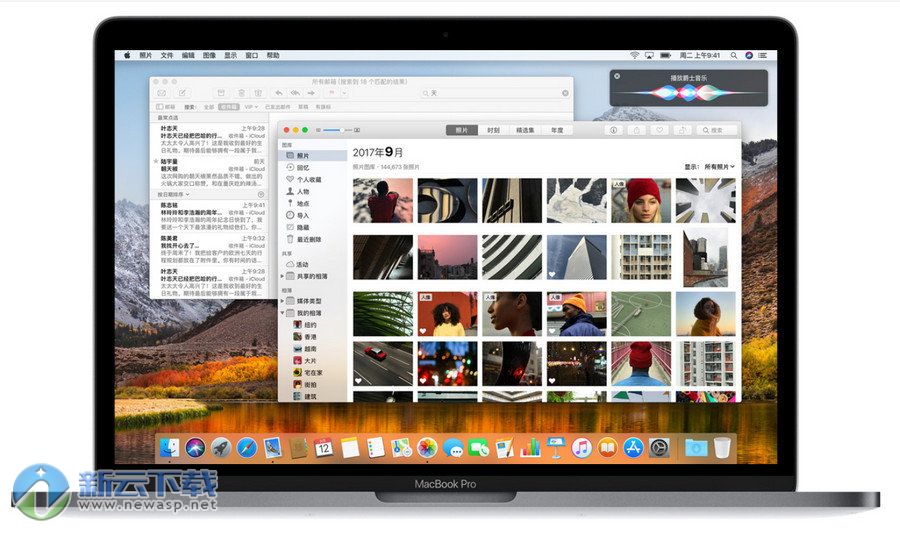 macOS 10.13正式版