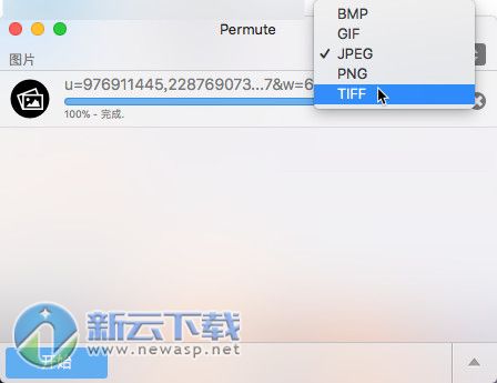 Permute for Mac