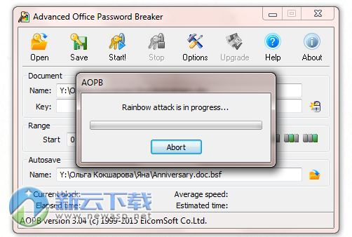 Advanced Office Password Breaker