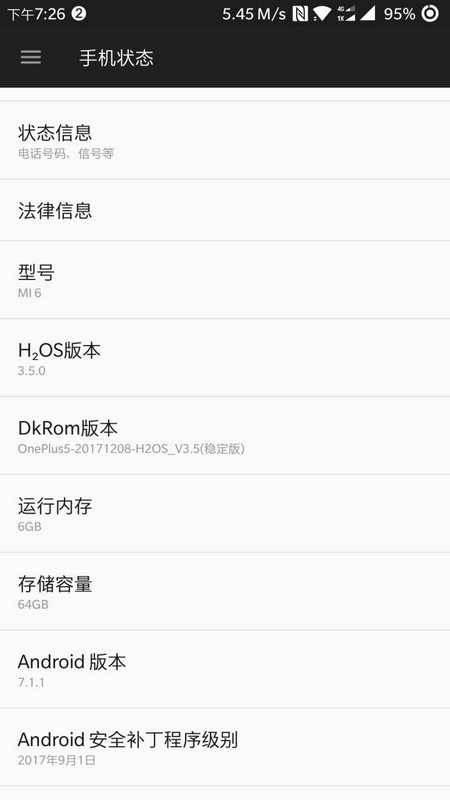 小米6氢OS 3.5 第五版