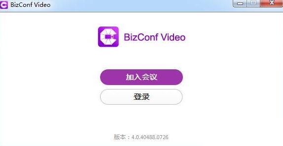 Bizconf Video电脑版 4.0 中文版