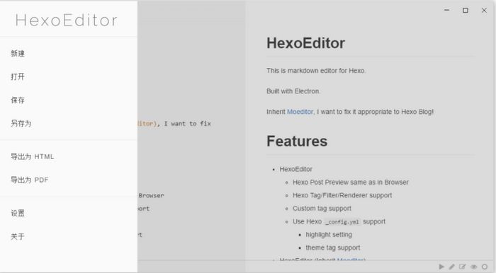 HexoEditor