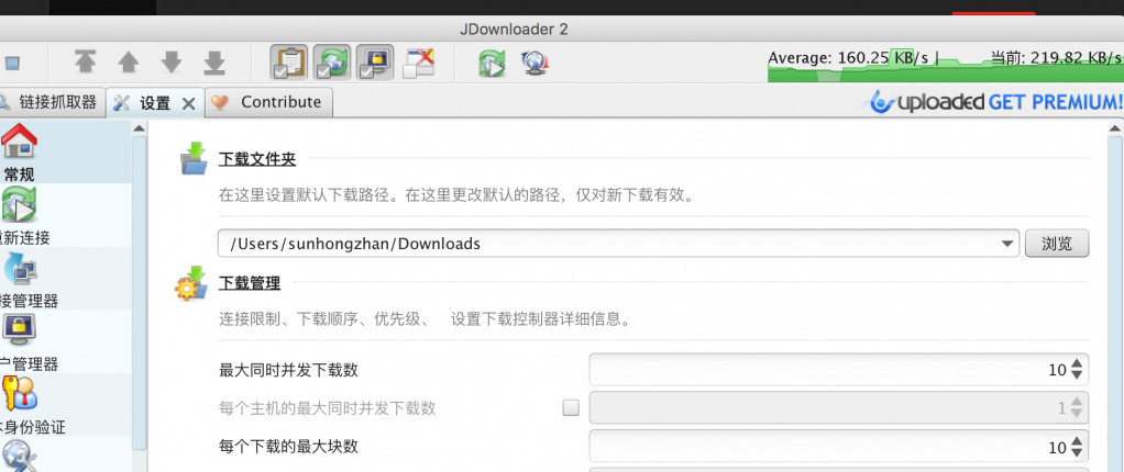 jdownloader 2 for Mac