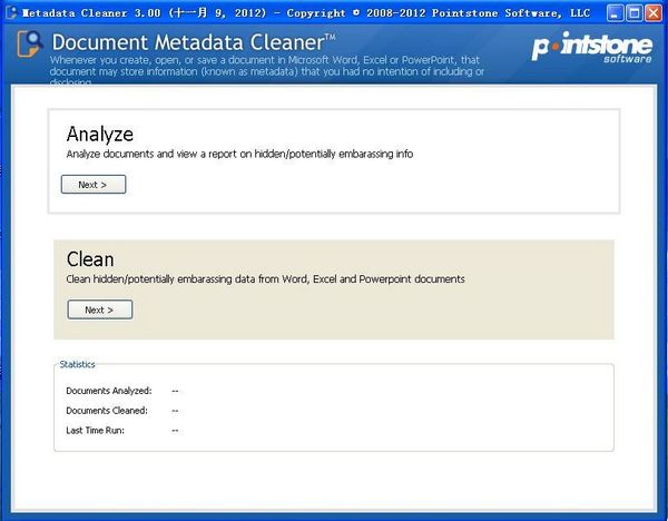 Document Metadata Cleaner 3.5 绿色免费版