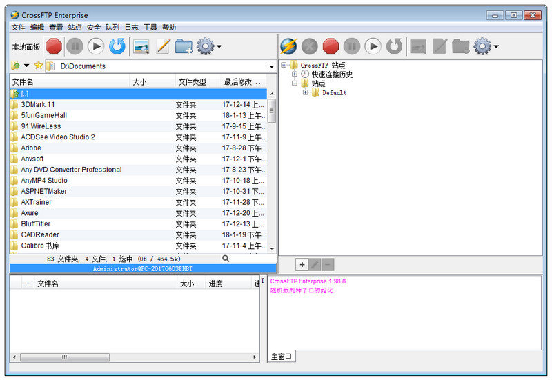 CrossFTP 中文版 1.98.8 破解