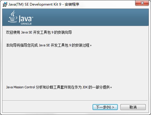 Java SE Development Kit 9 9.0.4