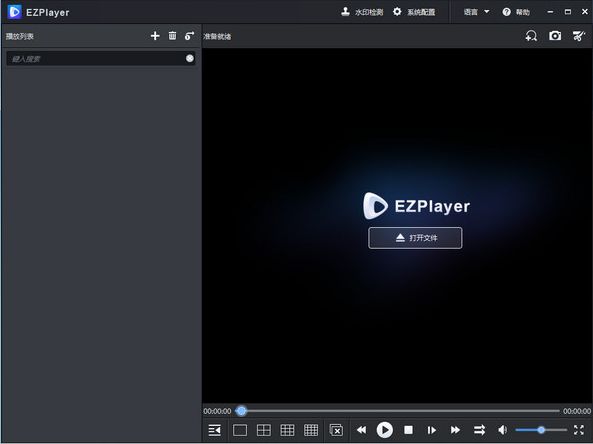 EZPlayer