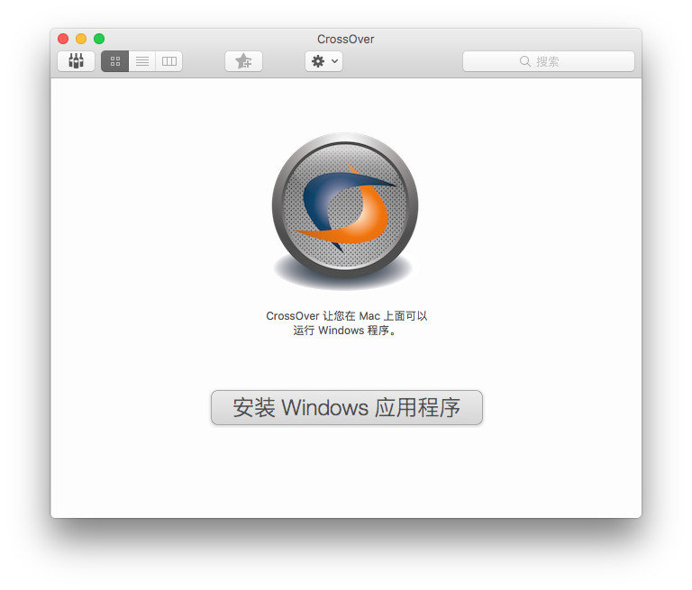 CrossOver for Mac 虚拟机软件