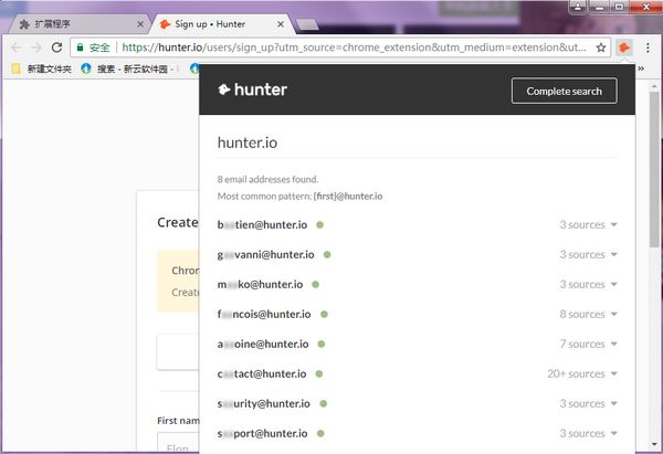 Hunter for Chrome 1.16.8 免费版