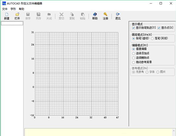 ShpEdit 2.2.0.6 绿色免费版