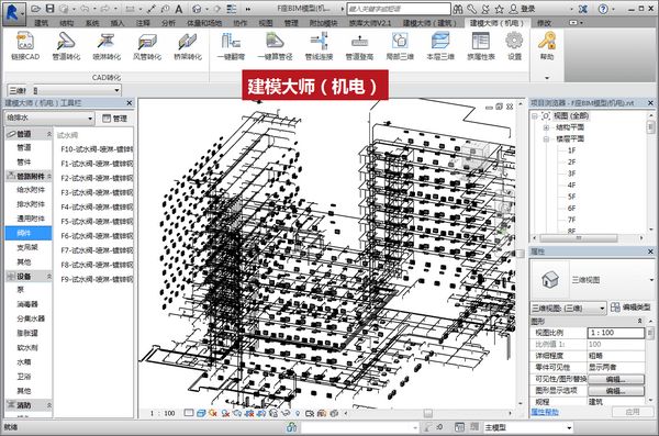 红瓦建模大师机电版