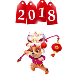 2018新年祝福gif图片合集 贺岁版
