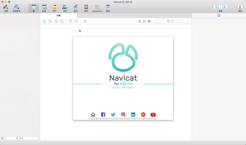 Navicat for SQLite for Mac