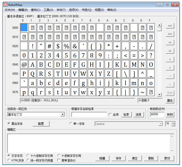 BabelMap 10 汉化版