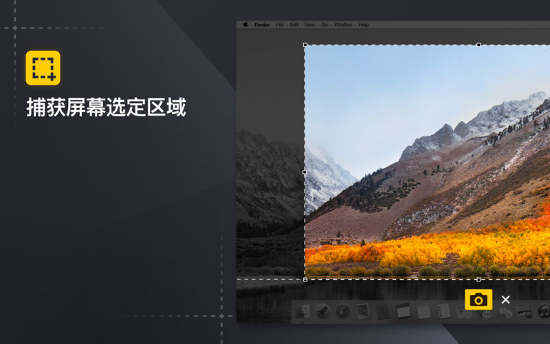 Screen IT for Mac 1.3.0 破解