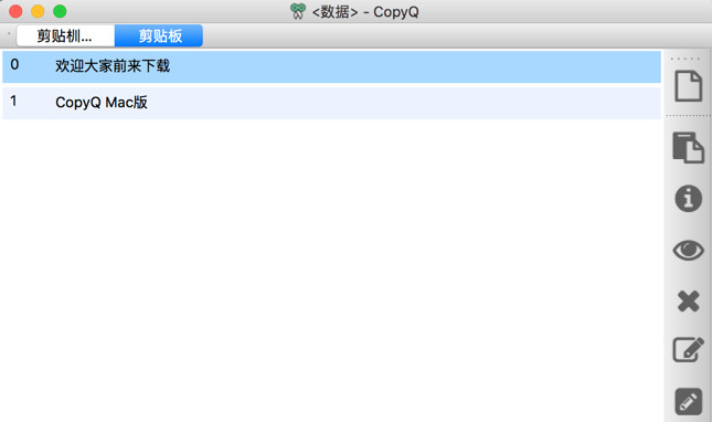 free for mac instal CopyQ 7.1.0
