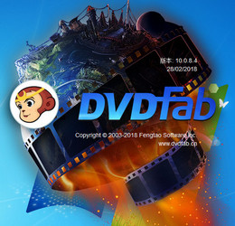 DVDFab Platinum 10.0.8 绿色免费版