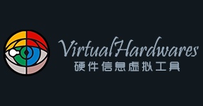 VirtualHardwares（硬件虚拟工具） 1.0